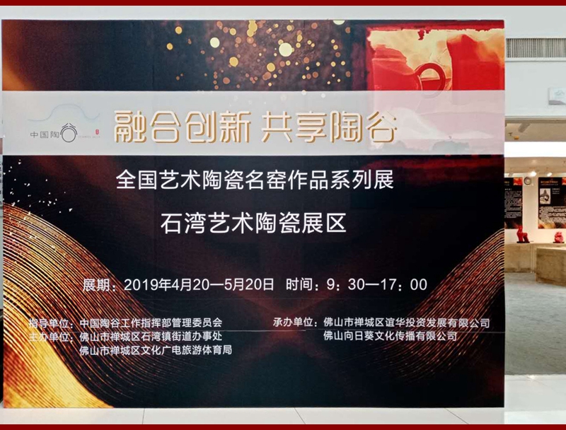 �ںτ�(chu��ng)�� �� �����չ�حȫ��ˇ�g(sh��)�մ����G��Ʒϵ��չ�ڷ�ɽ�_Ļ