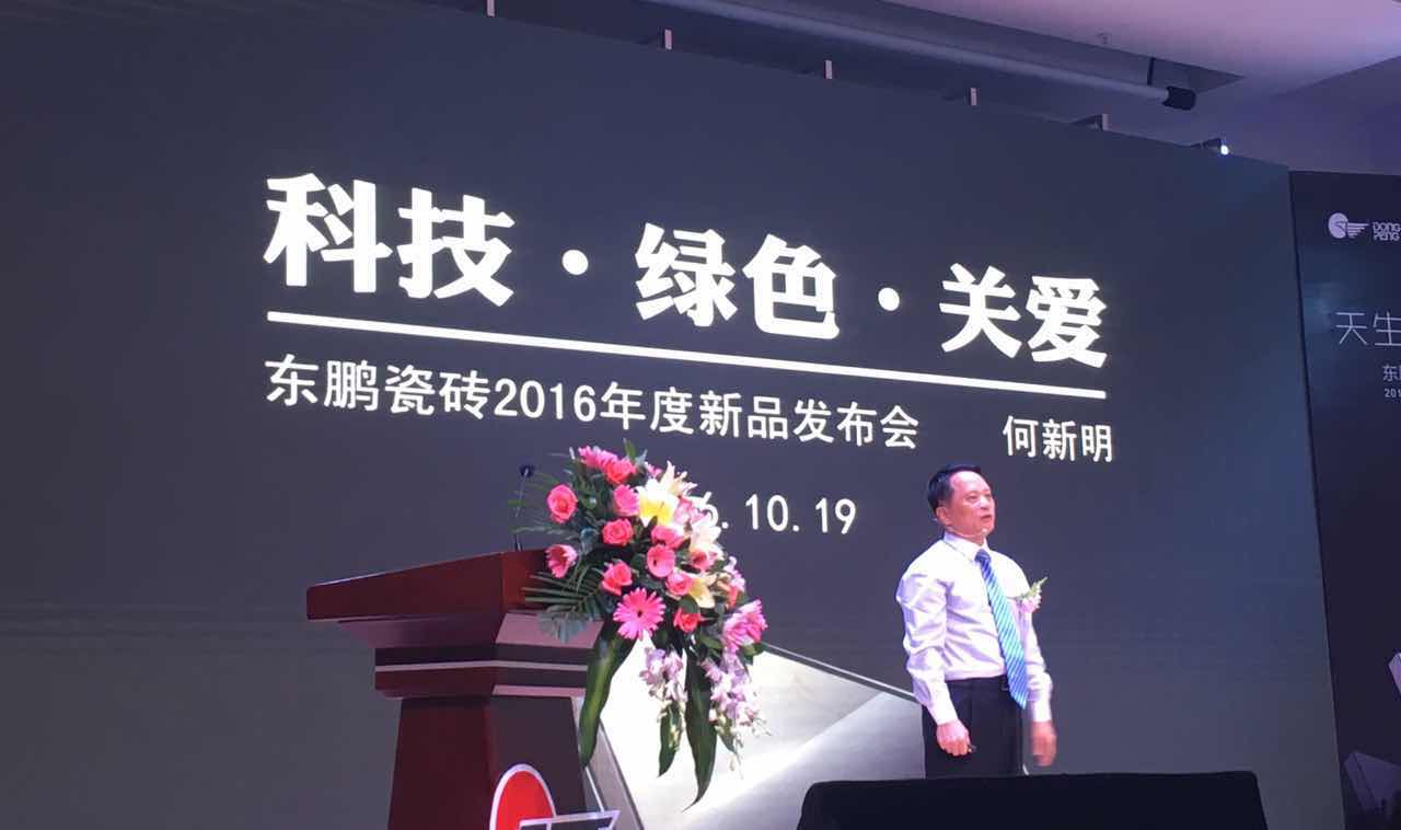 ��ֱ���ղ���Day.2�����Ƽ����Gɫ���P�ۡ��|�i��Ʒ�l(f��)����