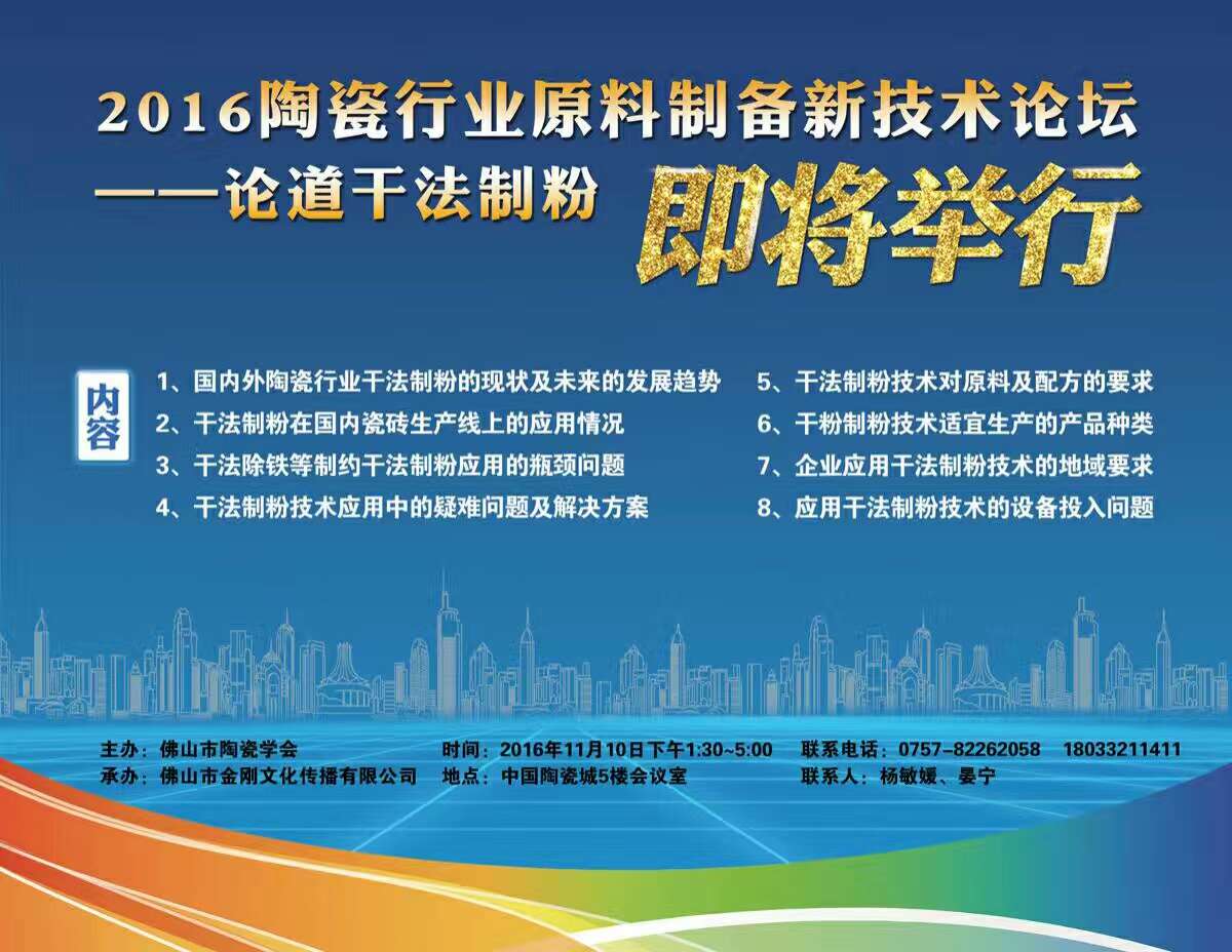 ��Ӌ�r����2016�մ��ИIԭ���Ƃ��¼��gՓ������Փ���ɷ��Ʒۡ������e����