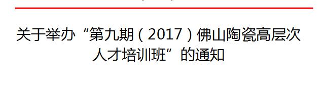 �ھŌã�2017����ɽ�մɸߌӴ��˲���Ӗ��Ҫ�_�n����