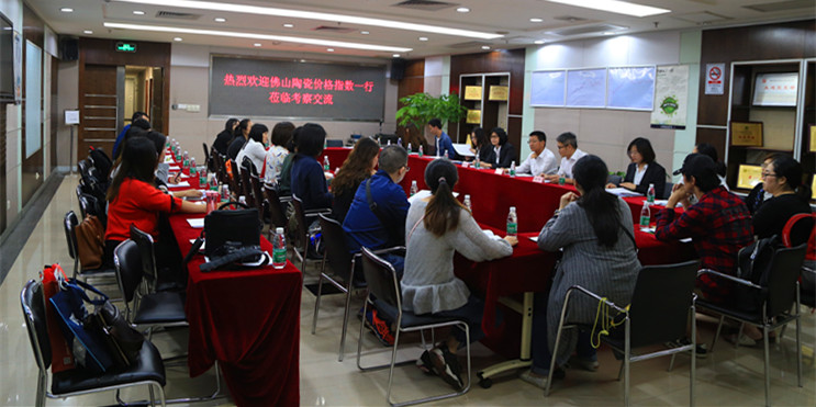 圖1:座談會(huì)現(xiàn)場(chǎng)_副本.jpg