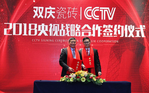 �p�c�ɴu2018��ȫ��l�������sCCTV����Ʒ�Ƒ���