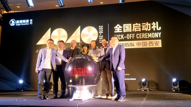 �Ї��O(sh��)Ӌ�ܳ����ꆢ�ӶYȼ������ح���Ƴɞ�IFIȫ���(zh��n)���YԴ�������