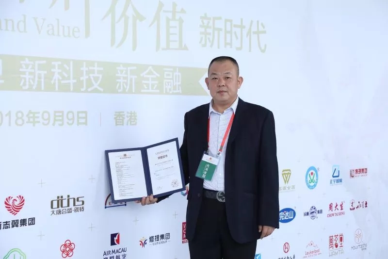 4 大唐合盛瓷磚營銷中心副總經(jīng)理陳萬漢在頒獎(jiǎng)盛典現(xiàn)場.jpg