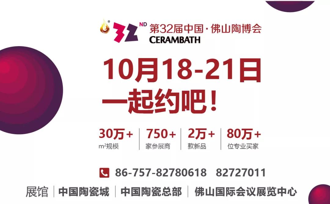 ������Ʒ�ơ��Ї����_�� ��32���Ї�����ɽ�ղ����ٳ��l(f��)��