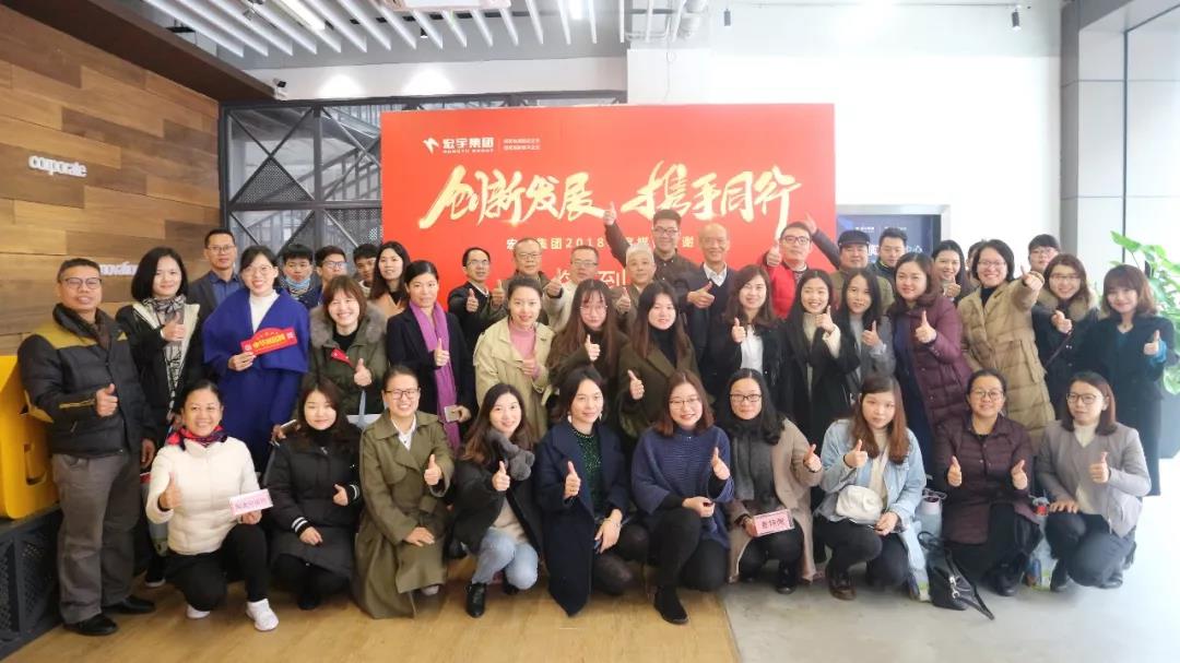 ���°lչ �y��ͬ�� ��������F2018���ý�w���x���A�M�e��