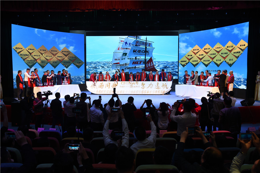 �L��ͬ�ۡ������h��|���ճǈ󡷄�(chu��ng)��30����c��¡���e�k