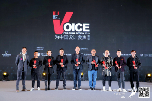 12 IDF“為中國(guó)設(shè)計(jì)發(fā)聲”獲獎(jiǎng)精英人物(1).jpg