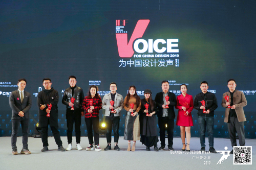 15 IDF“為中國(guó)設(shè)計(jì)發(fā)聲”獲獎(jiǎng)精英人物(4).jpg
