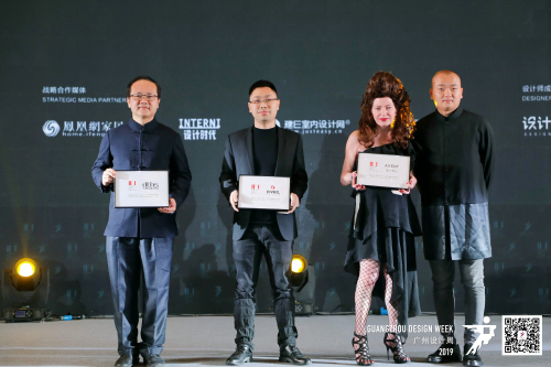 2 IDF組委會(huì)對(duì)國(guó)際設(shè)計(jì)論壇2019年度大會(huì)戰(zhàn)略合作伙伴為IDF所作的貢獻(xiàn)表示衷心的感謝并授予牌匾.jpg