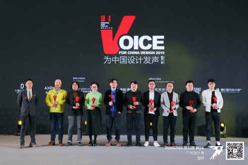 14 IDF“為中國(guó)設(shè)計(jì)發(fā)聲”獲獎(jiǎng)精英人物(3).jpg