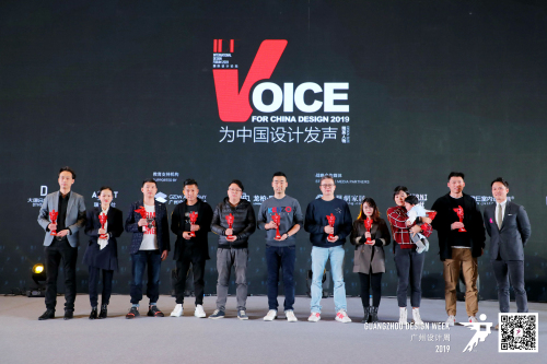 13 IDF“為中國(guó)設(shè)計(jì)發(fā)聲”獲獎(jiǎng)精英人物(2).jpg