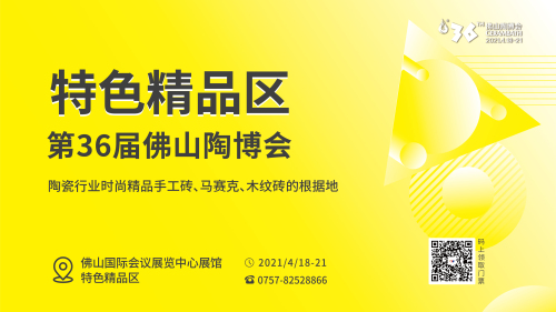特色精品區.jpg