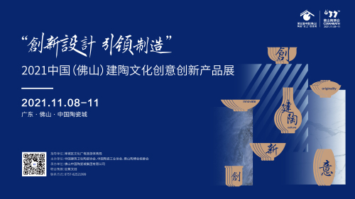 ��(chu��ng)�ℓ(chu��ng)�®a(ch��n)Ʒչ10.12_���� 1.jpg