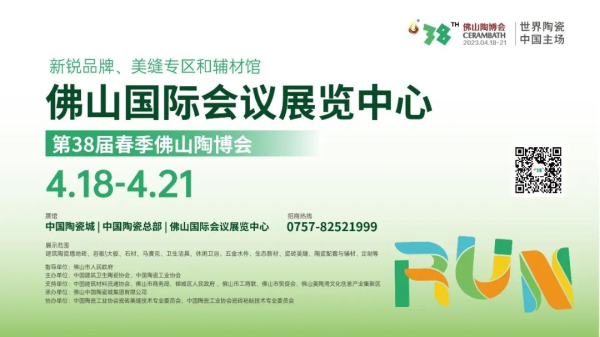 ��38�ô�����ɽ�ղ������ڷ�ɽ���H���hչ�[����չ�^�l�������ИI����څ��