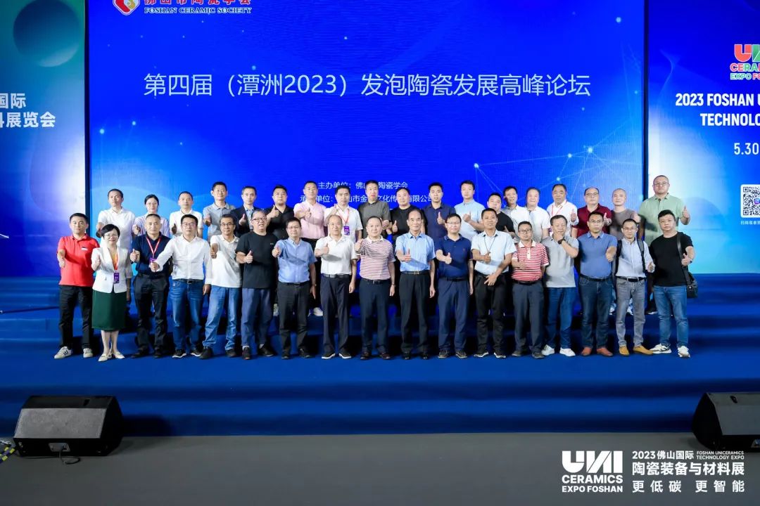 ������ͻ�� ̽������ ���Čã�̶��2023���l���մɰlչ�߷�Փ���ɹ��e�k