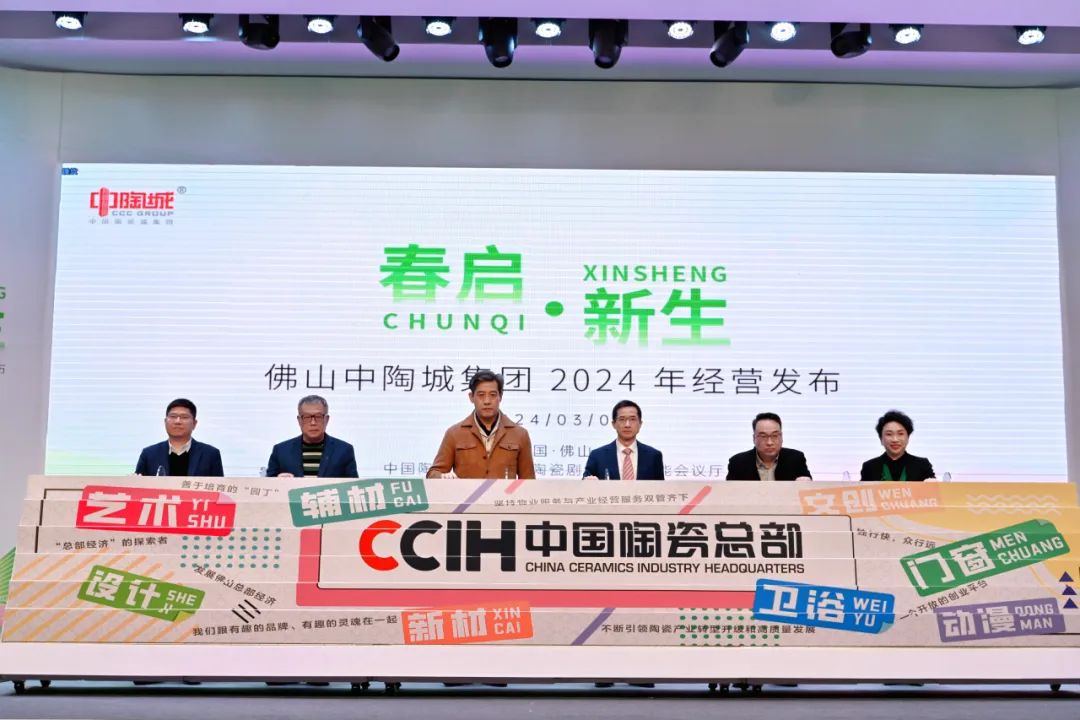 ���������� | ��ɽ���ճǼ��F2024�꽛�I�l(f��)�����A�M�ɹ���