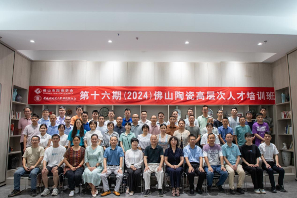 ��ɽ���մɌW(xu��)��(hu��)��ʮ���ڣ�2024��