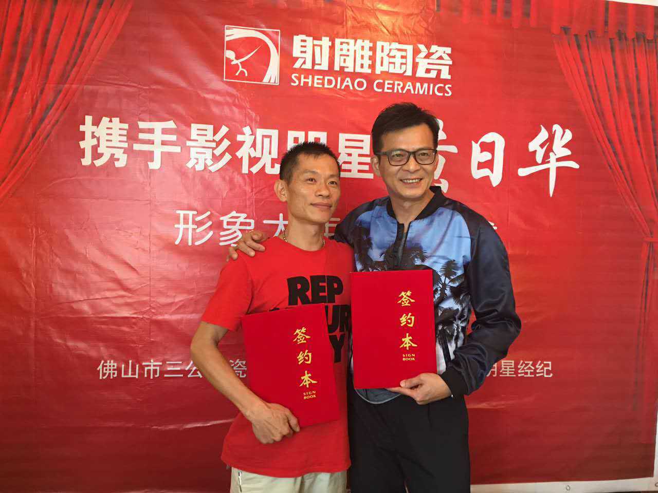 黃日華簽約1.jpg