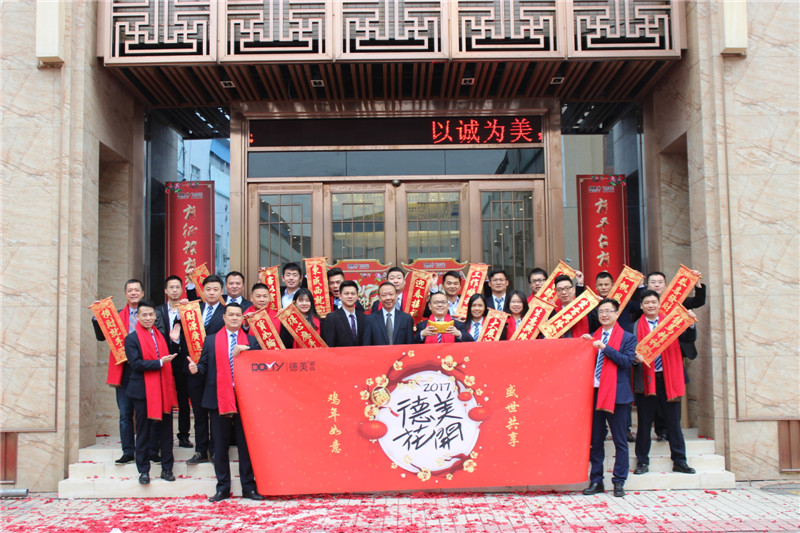 2017���������_ ���������ɴu����(d��ng)2017�����}�ƏV