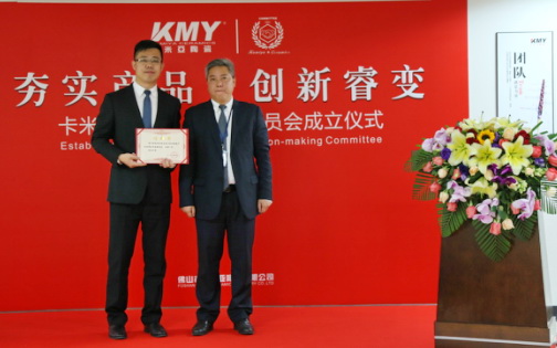 ����(sh��)�a(ch��n)Ʒ����(chu��ng)���׃�������ׁ��մɮa(ch��n)Ʒ�Q��ί�T��(hu��)����