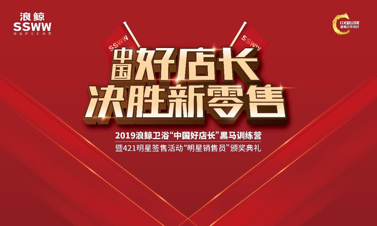 �Q�������ۣ�2019���L���Ї��õ��L�����RӖ���I���_�Ļ