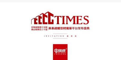 ���ճǼ��Fʮ���d ��ɽ�ղ�����ʮ�� δ���(zh��n)���߲��ײ�ƽ�_�l(f��)��ʢ��.jpg