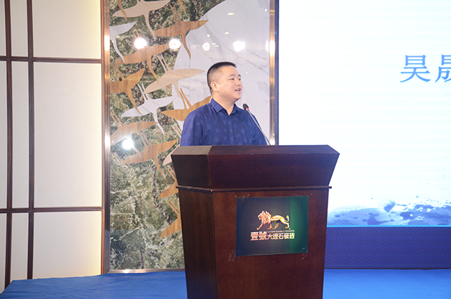 昊晟企業(yè)第一營銷中心總經(jīng)理朱國亮致辭.jpg