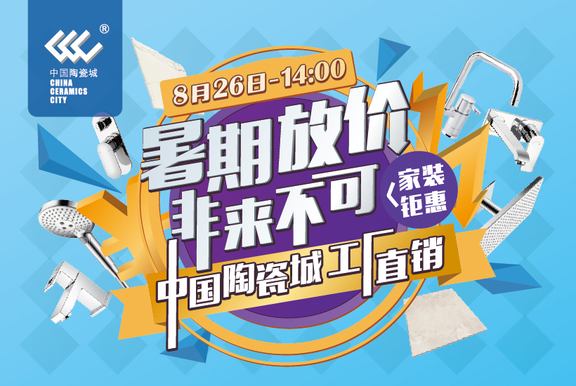 ��8���b��ʡ�X�֪���Ї��մɳ�һ��Ʒ���R�š��r���������ۣ�߀�ͺ��Y��