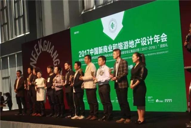 ���¹��������k&ldquo;2017�Ї�(gu��)���̘I(y��)�����εخa(ch��n)�O(sh��)Ӌ(j��)���(hu��)•���סլ��Ԣ�O(sh��)Ӌ(j��)��&rdquo;��(ji��ng) (2).jpg