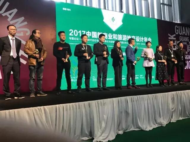 ���¹��������k&ldquo;2017�Ї�(gu��)���̘I(y��)�����εخa(ch��n)�O(sh��)Ӌ(j��)���(hu��)•���סլ��Ԣ�O(sh��)Ӌ(j��)��&rdquo;��(ji��ng) (1).jpg