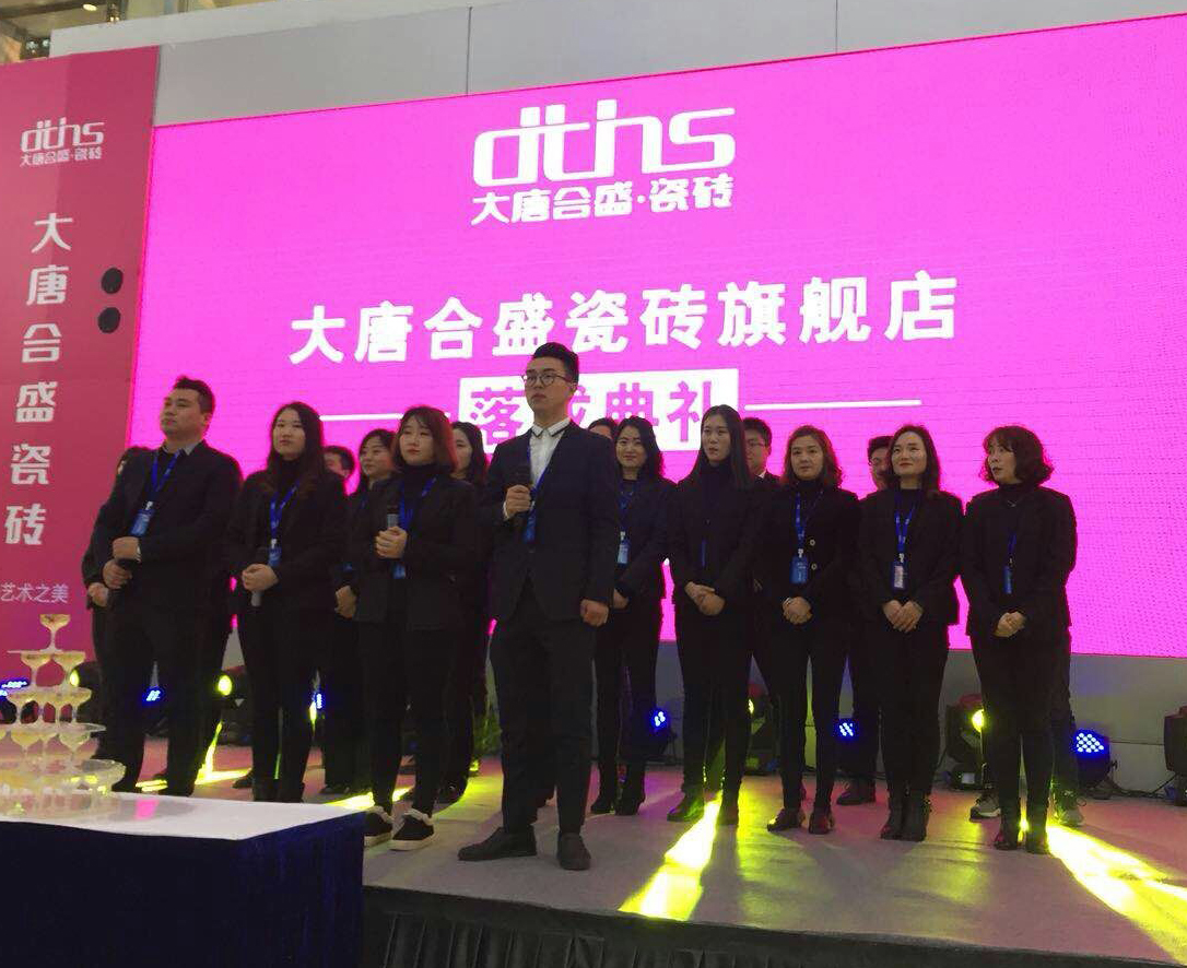 18 ���ƺ�ʢ�ɴu�P(y��ng)����Ş��T���L(f��ng)��չʾ 1.jpg