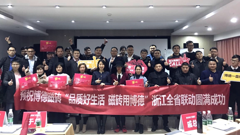 ����L��ح�㽭����ȫʡ(li��n)��ʢ���_��