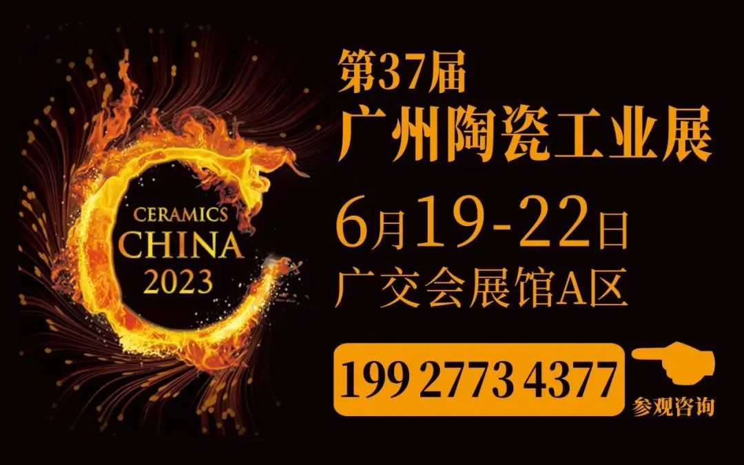 �_�J�ˣ��ϼ����մɅf���M�F���^2023�V���մɹ��Iչ��