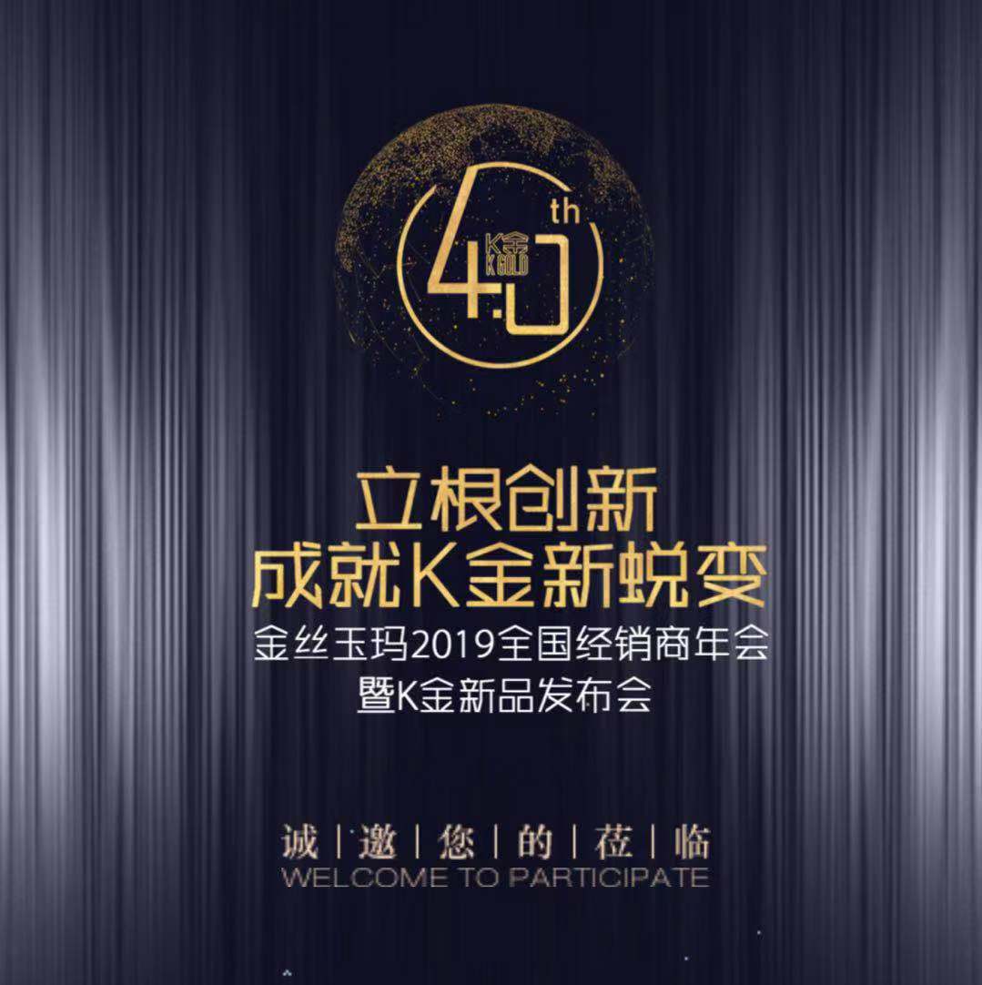 ����Ƭ�F������z��2019ȫ�����N�������K����Ʒ�l����