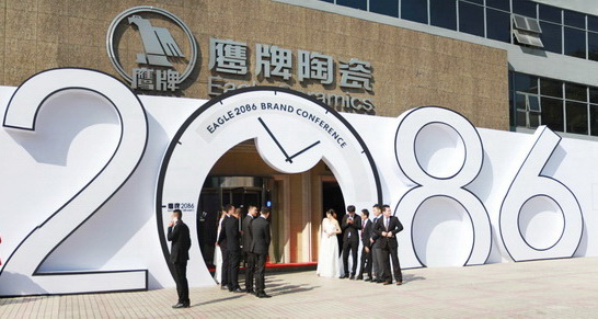 ���Ƽ��F�F���¹ŴuƷ�ơ�����2086��ʢ��l��