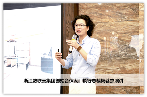 # 5 �㽭��(sh��)(li��n)�Ƽ��F��(chu��ng)ʼ�ϻ��ˡ���(zh��)�п��×��������v_����.jpg