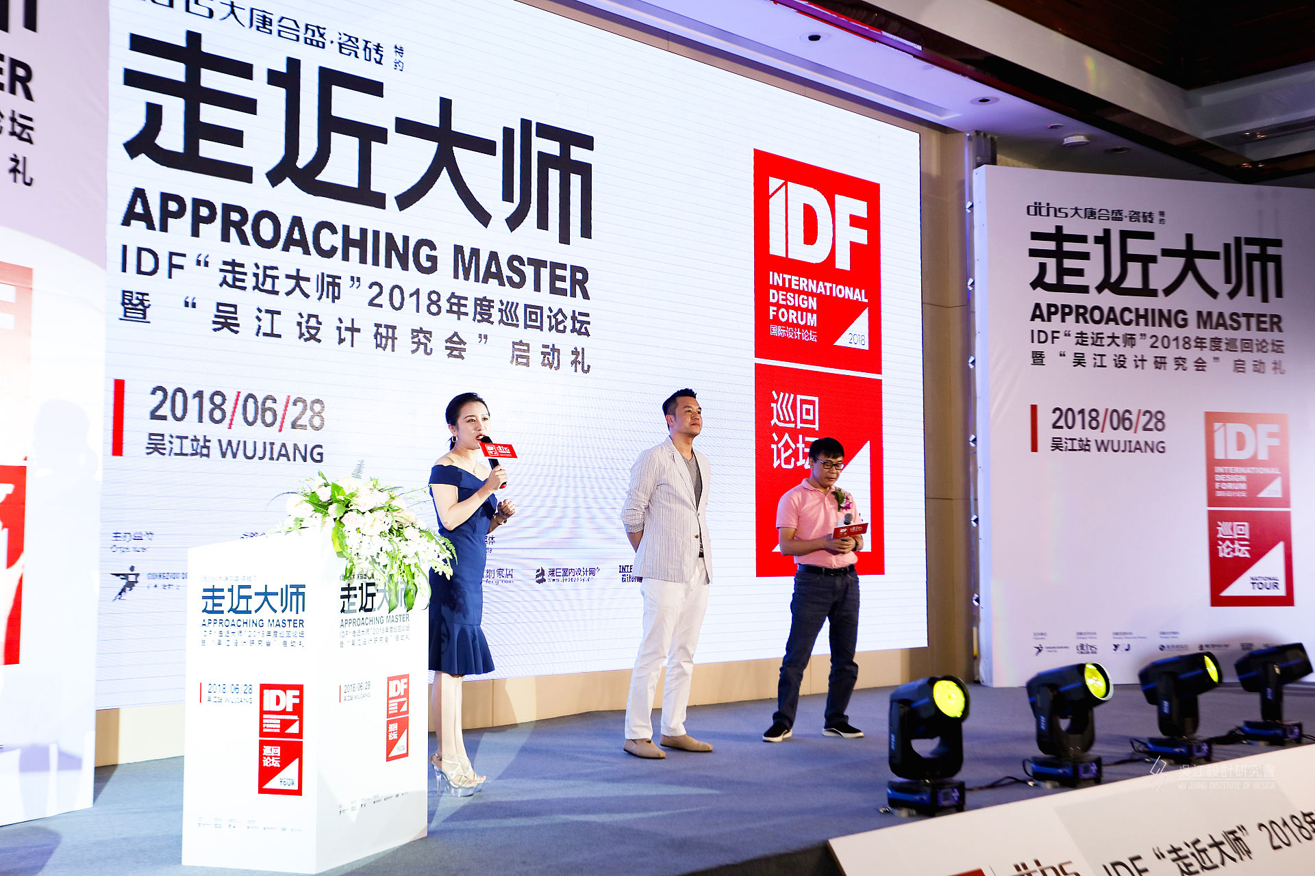 17 兩位嘉賓老師與現場設計師互動交流.jpg