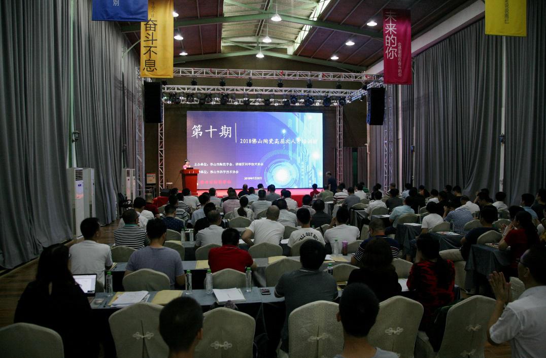 ��ʮ�ڣ�2018����ɽ�մɸߌӴ��˲���Ӗ(x��n)���A�M�e��