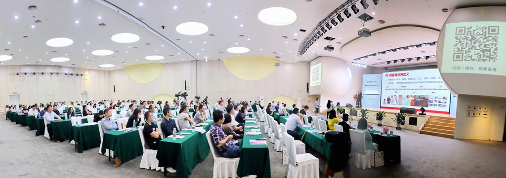峰會現場。.jpg
