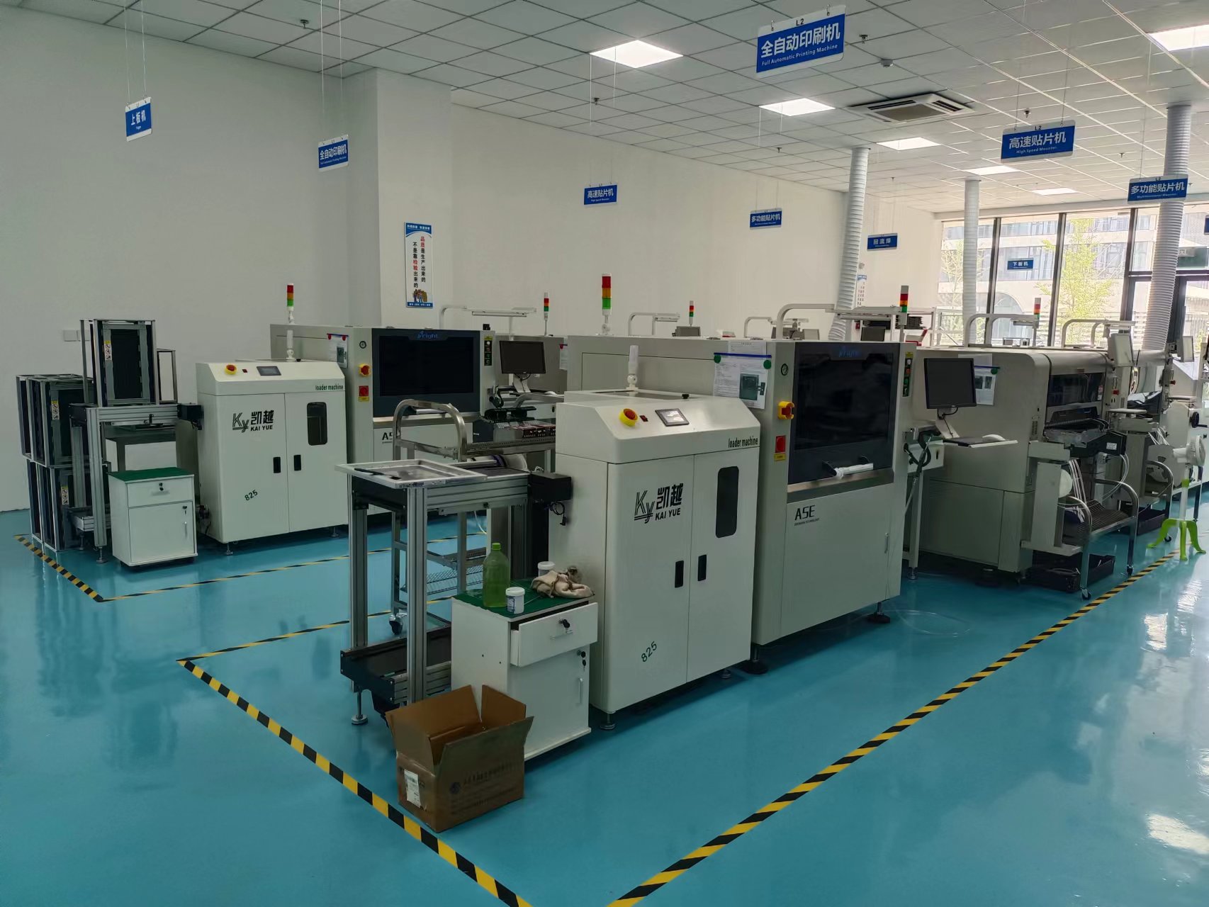 設(shè)備展示八