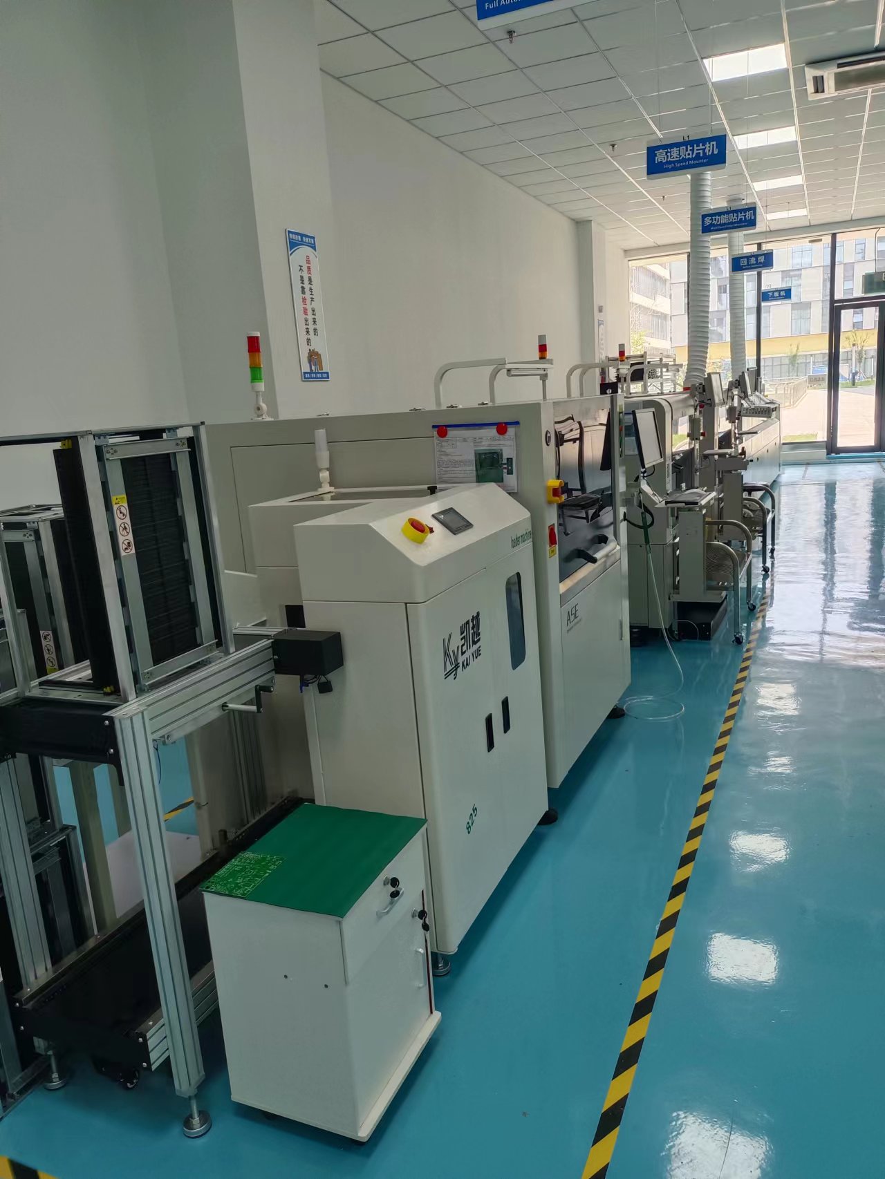 設(shè)備展示七